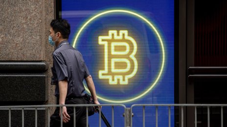 Готви ли се биткойнът за ново рязко движение?