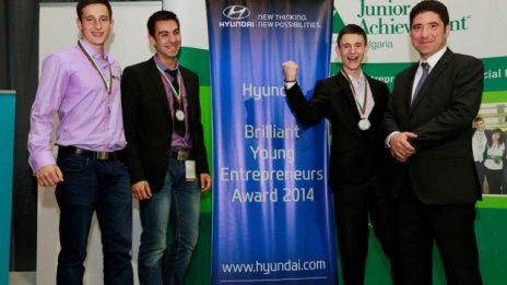 Три български младежки компании бяха отличени на бизнес форум