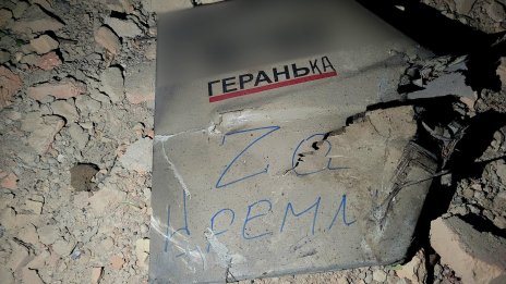 Русия отговори със серия от атаки с дронове в Украйна на срещата на НАТО