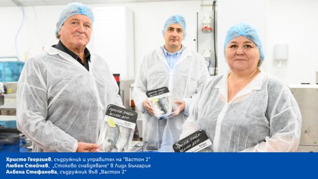 Христо Георгиев, производител на риба: Над 3 пъти е ръстът в оборота ни от Lidl за 12 г. партньорство