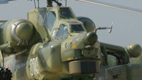 Руски хеликоптери кацат на борсата в Лондон 