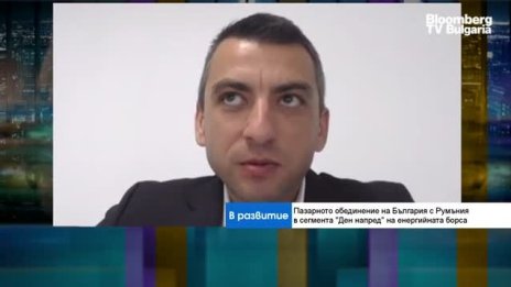 Как по-добрата свързаност е предпоставка за нови инвестиции в енергийния сектор?