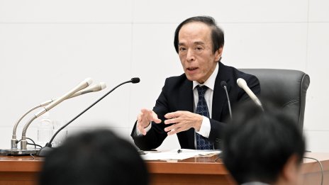 Японската централна банка запази лихвите без промяна