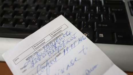 Над 13 хил. електронни "бели" рецепти са издадени у нас за ден