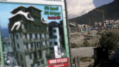 На пазара на имоти се виждат признаци на забавяне, коментира експерт