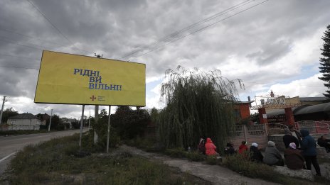 Украйна постига голям пробив и на южния фронт 