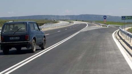 Започна процедурата по закриване на компания Стратегически инфраструктурни проекти