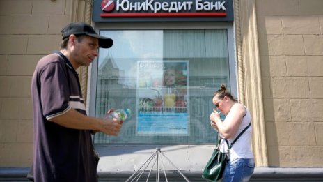 За година от банковите карти в Русия са откраднати 650 млн. рубли