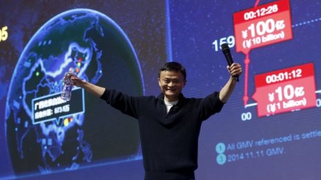 Продажбите на Alibaba в Деня на самотните сърца скочиха с 60% спрямо 2014 г.