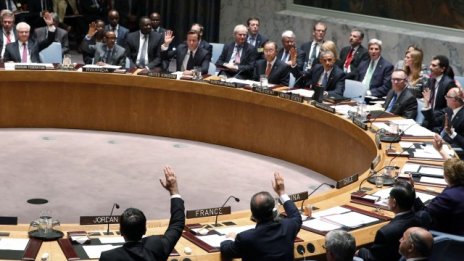 Съветът за сигурност на ООН прие резолюция срещу тероризма