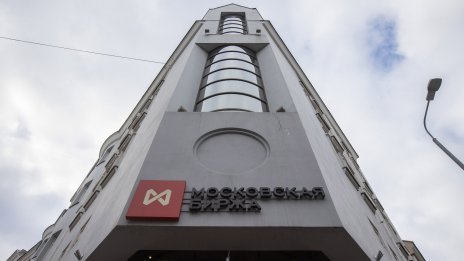 Санкции удрят Московската фондова борса, Киев получава силна подкрепа от Г-7 и НАТО