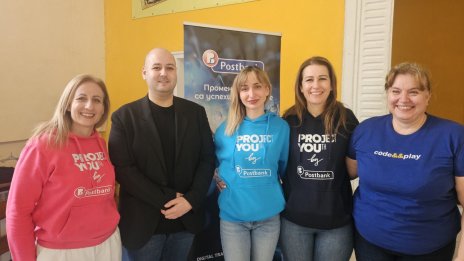 Пощенска банка награди най-добрите отбори на Националния есенен турнир по информатика на СМГ „Паисий Хилендарски“