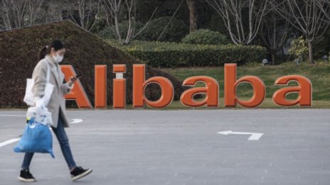 Alibaba повтаря сценария на Amazon