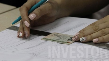 Частични местни избори се провеждат в Трън и други общини