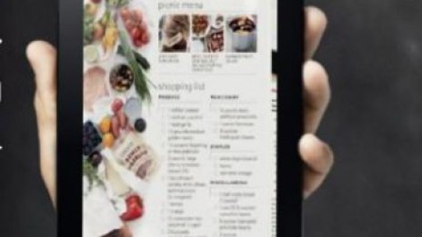 Нова категория устройства за връзка навлиза на пазара