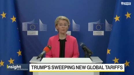 Фон дер Лайен: Всички компании – големи и малки – ще пострадат от първия ден на митата