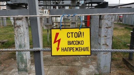 Сметките за ток на общински предприятия са скочили над 2 пъти