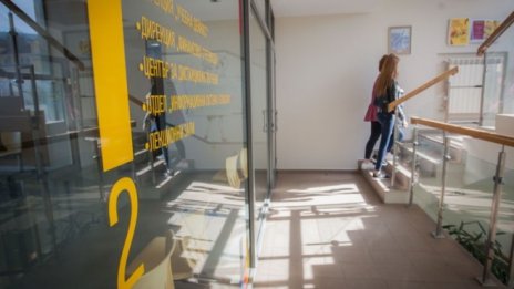 ВУЗФ организира Втора национална студентска и докторантска конференция