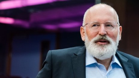 ЕК стартира платформа за справедлив преход за техническа и консултантска помощ