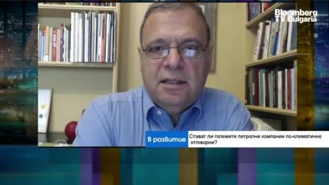Юлиан Попов: Енергийната трансформация дава много възможности