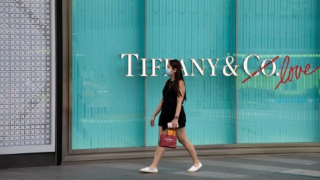 LVMH даде сделката за покупката на Tiffany за одобрение от ЕС