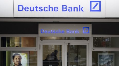 Deutsche Bank въвежда отрицателна лихва за депозити над 100 000 евро