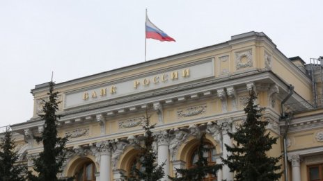 Русия запази непроменена основната си лихва на фона на поевтиняващата рубла