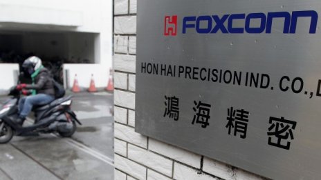 Hon Hai планира отделянето и листването на Foxconn Interconnect Technology?
