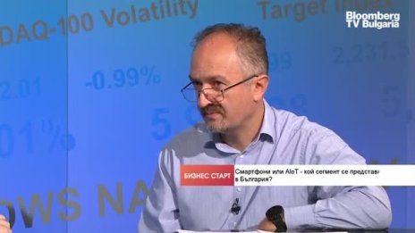 Николай Нанков: Затварянето на фабриките за чипове отвори огромна дупка