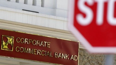 Бюджетната комисия прие законовите промени за вкарване на временен синдик в КТБ