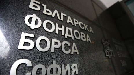 SOFIX отстъпи с 0,33% до 846,3 пункта