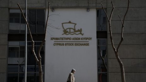 И кипърската борса няма да работи днес и утре
