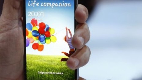 Себестойността на Galaxy S4 е около 236 долара 