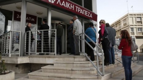 Гърция също готви план Б, но за кипърските банки в страната