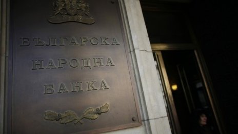 БНБ определи буфера за рисковите експозиции на осем системно значими банки