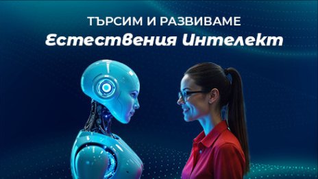 Започва новото издание на стажантската програма на Fibank