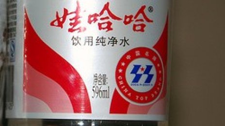 Forbes: Милиардерите в Китай са се увеличили с 49 души тази година