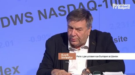 Здравко Попов: България не направи достатъчно, за да убеди Нидерландия, че сме готови за Шенген