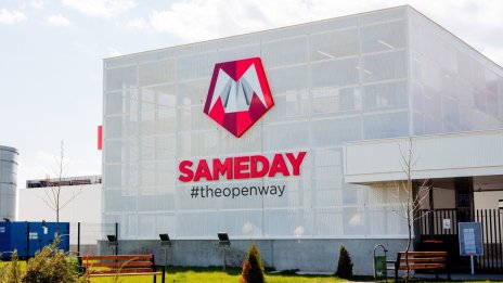 Куриерът Sameday планира инвестиции за над 17 млн. лв. в бизнеса си в България през 2024 г.