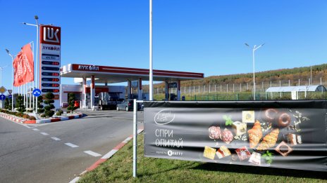 Обновени бензиностанции ЛУКОЙЛ радват клиентите тази есен
