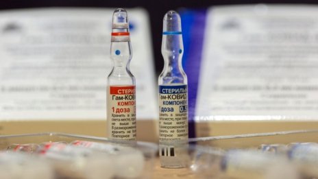 Турция очаква този месец първите ваксини "Спутник V"