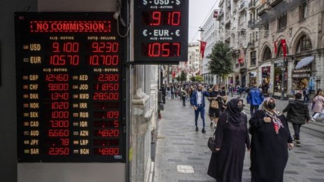 Турската лира продължава да поевтинява