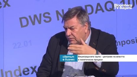 Здравко Попов: Има дисбаланс между националните и общоевропейските интереси