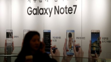 Samsung може да претърпи загуби за 17 млрд. долара заради Note 7