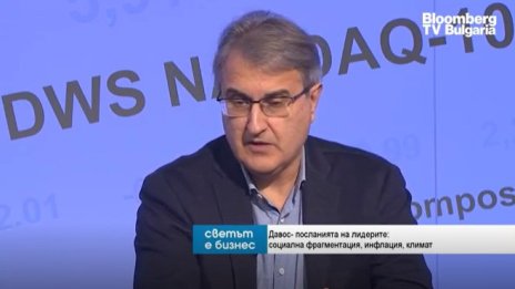 Евгений Кънев: България излъчва негативни сигнали за цялата бизнес и инвестиционна среда