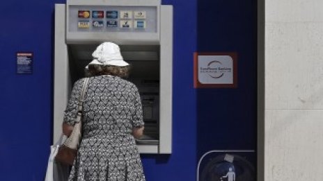 Гръцката банка Eurobank продаде два портфейла с имоти за 84 млн. евро