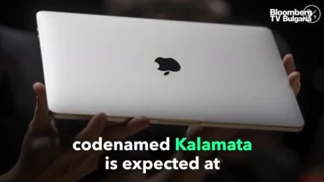 Apple подготвя нов чип