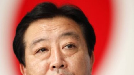 Японският финансов министър Нода спечели подкрепата за премиерския пост