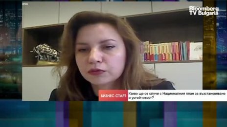 БСК: Новият кабинет не трябва да допуска прекъсване на помощите за бизнеса