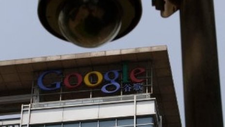 Google кандидатства за лиценз за Google maps в Китай 